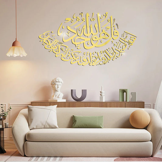 Muslim Islamic 3D Wall Sticker Home Art Arabic Calligraphy